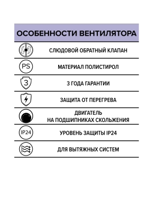 Вентилятор накладной RF D100 обр.клапан AURAMAX